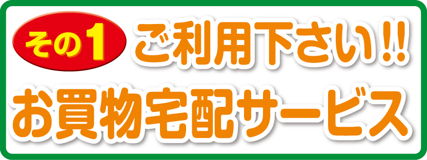 和 チラシ 三 スーパー オークワ/チラシ・店舗情報/和歌山県