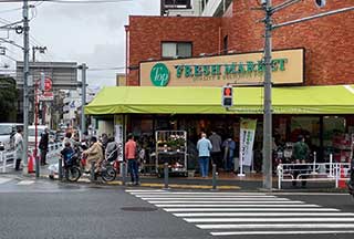 トップ岸根店