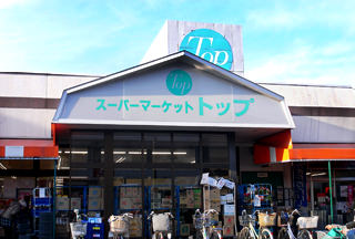 トップ相模台店