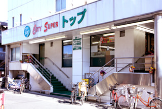 トップ若林店